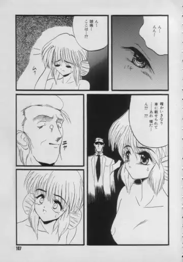 Comic Petit Chime Vol. 3 Fhentai - Page 107