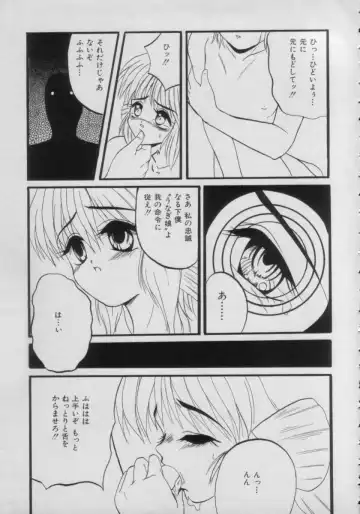 Comic Petit Chime Vol. 3 Fhentai - Page 109