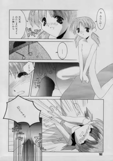 Comic Petit Chime Vol. 3 Fhentai - Page 162