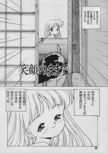 Comic Petit Chime Vol. 3 Fhentai - Page 24