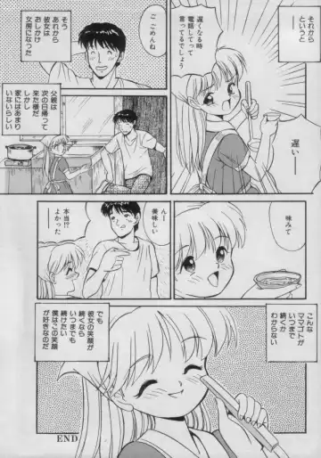 Comic Petit Chime Vol. 3 Fhentai - Page 38