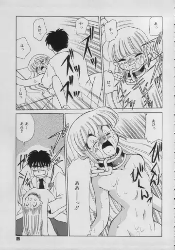 Comic Petit Chime Vol. 3 Fhentai - Page 85