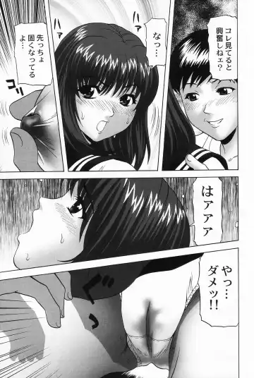 [Kurimoto Shigeharu] Cosplay Girl - Seifuku Shoujo Fhentai - Page 147