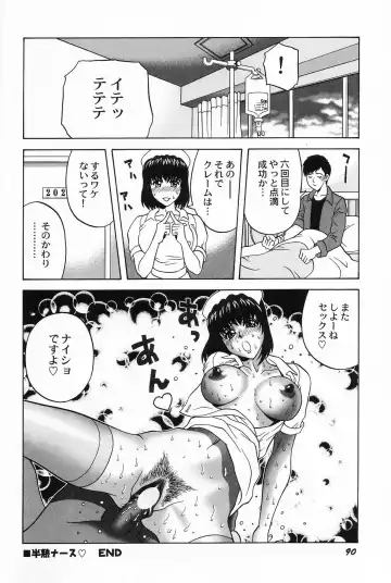 [Kurimoto Shigeharu] Cosplay Girl - Seifuku Shoujo Fhentai - Page 92