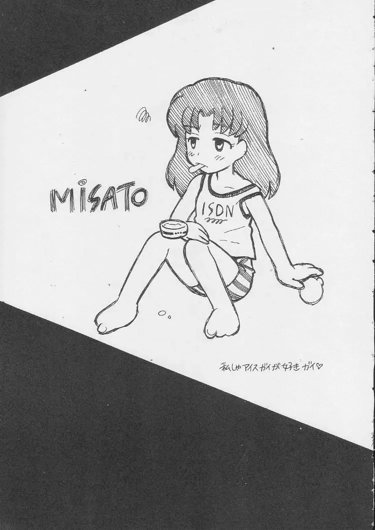 [Nagisawa You] Sirumania DX Fhentai - Page 86