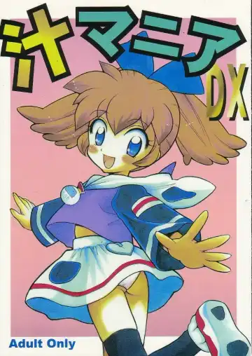 Read [Nagisawa You] Sirumania DX - Fhentai