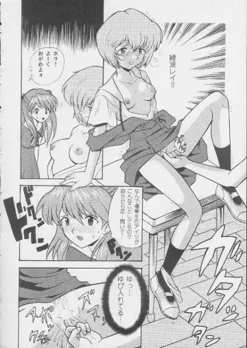 [Nagisawa You] Sirumania DX Fhentai - Page 11