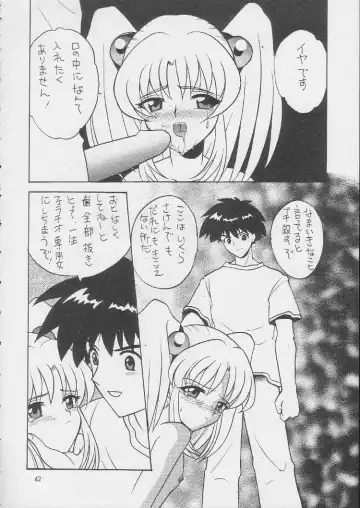 [Nagisawa You] Sirumania DX Fhentai - Page 41