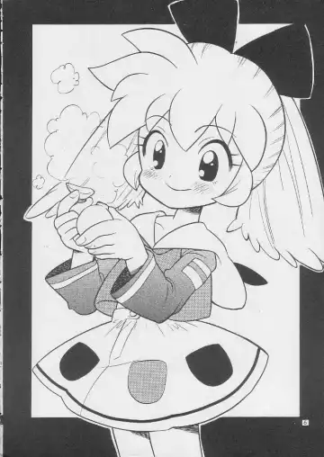 [Nagisawa You] Sirumania DX Fhentai - Page 5