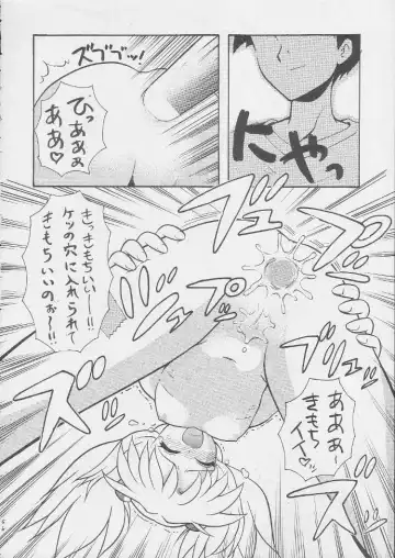 [Nagisawa You] Sirumania DX Fhentai - Page 55