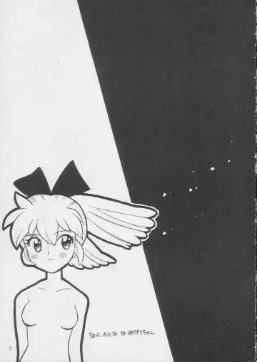 [Nagisawa You] Sirumania DX Fhentai - Page 6