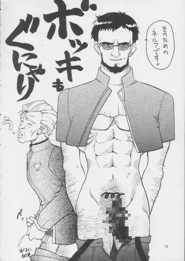 [Nagisawa You] Sirumania DX Fhentai - Page 71