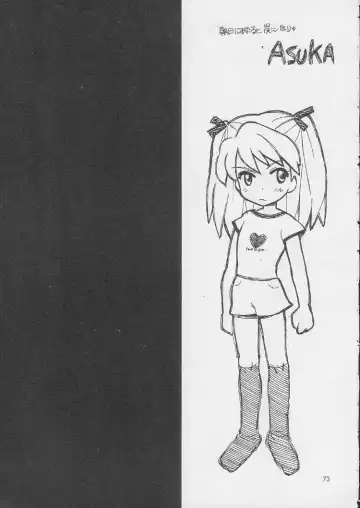 [Nagisawa You] Sirumania DX Fhentai - Page 72