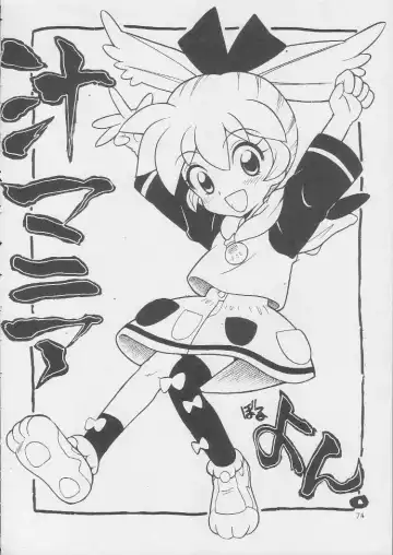 [Nagisawa You] Sirumania DX Fhentai - Page 73