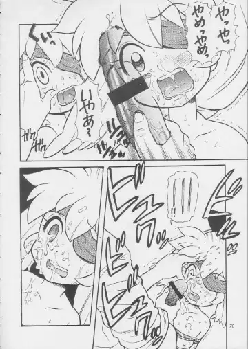 [Nagisawa You] Sirumania DX Fhentai - Page 77