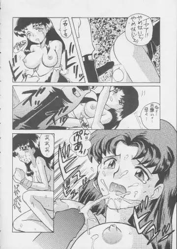 [Nagisawa You] Sirumania DX Fhentai - Page 93