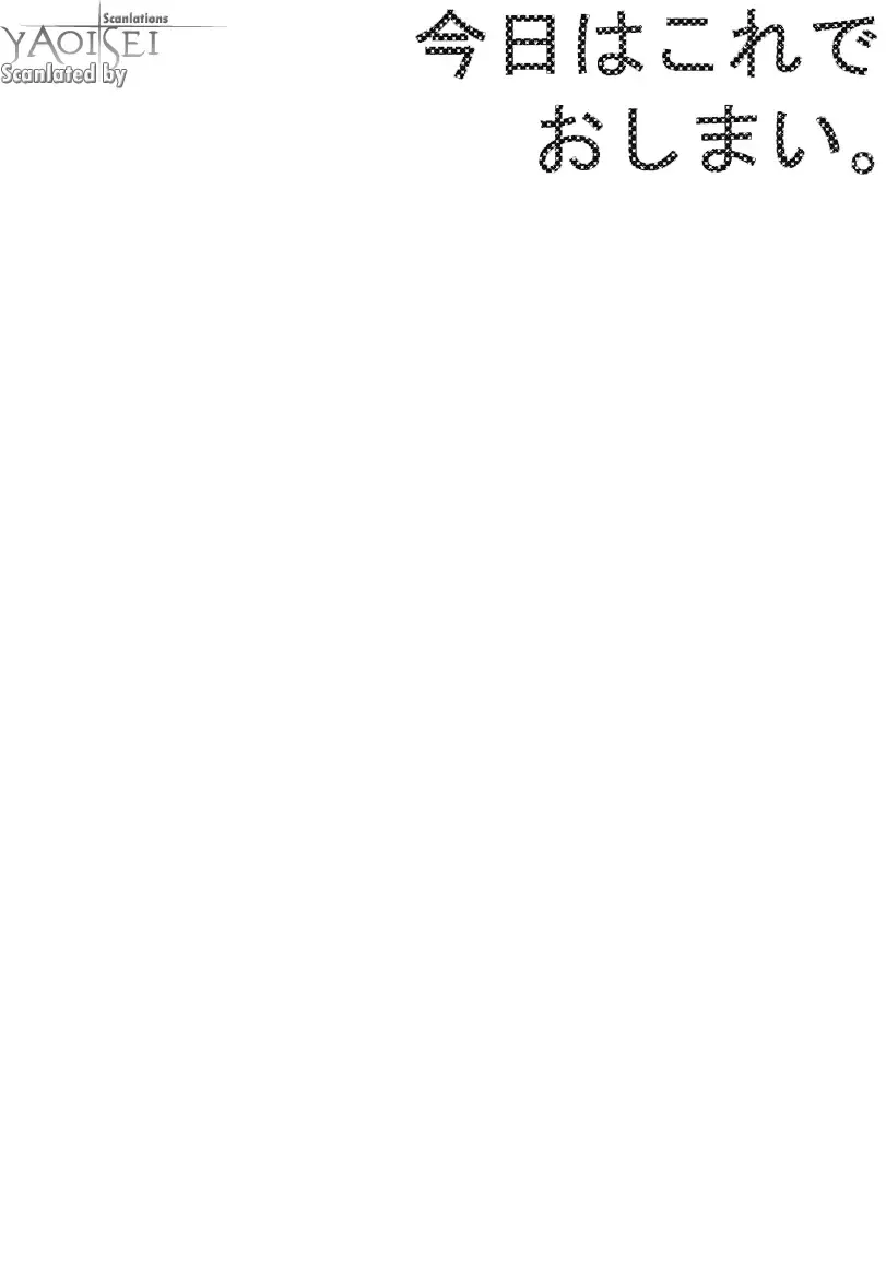 Kyou wa Kore de Oshimai. | That's it for today Fhentai - Page 16