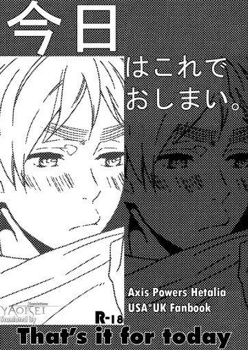 Read Kyou wa Kore de Oshimai. | That's it for today - Fhentai