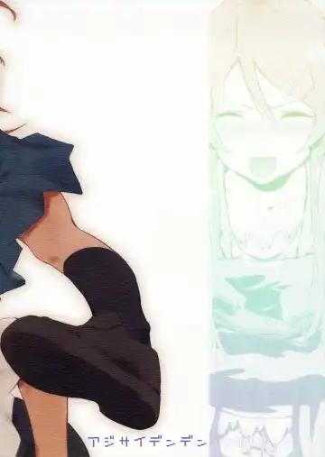 [Kawakami Rokkaku - Takanashi Rei] KIRINO NEVER SURRENDER Fhentai - Page 18