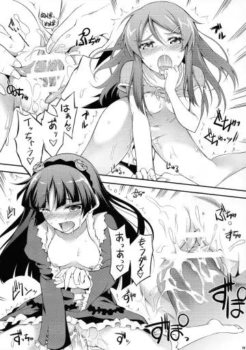 [Okagiri Shou] Ore ga Eroge no Shujinkou na Wake ga Nai Fhentai - Page 19
