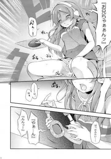 [Okagiri Shou] Ore ga Eroge no Shujinkou na Wake ga Nai Fhentai - Page 6