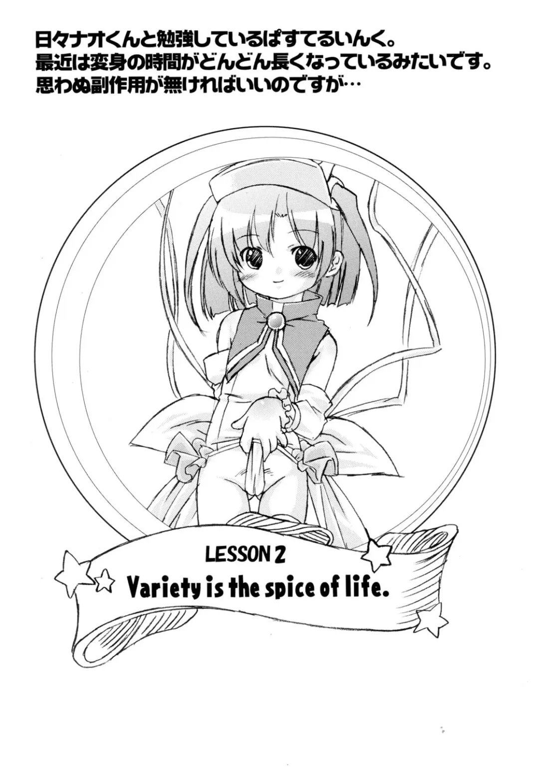 [Oota Takeshi] Nanairo Inku Fhentai - Page 14