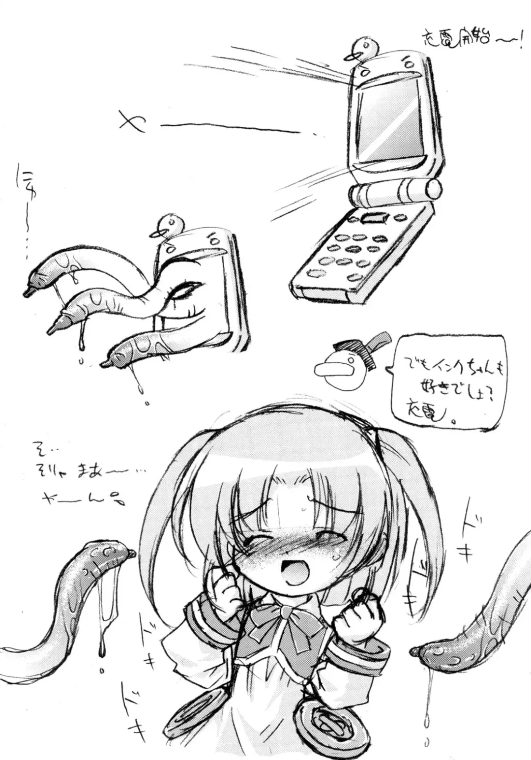 [Oota Takeshi] Nanairo Inku Fhentai - Page 5