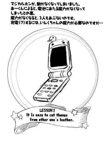 [Oota Takeshi] Nanairo Inku Fhentai - Page 4