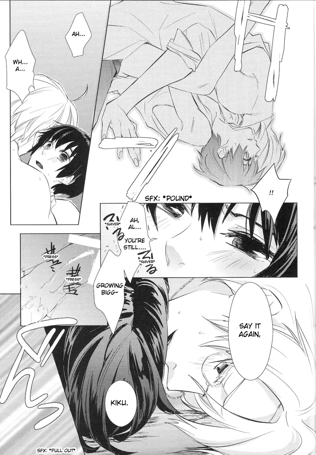 Intermission Fhentai - Page 24