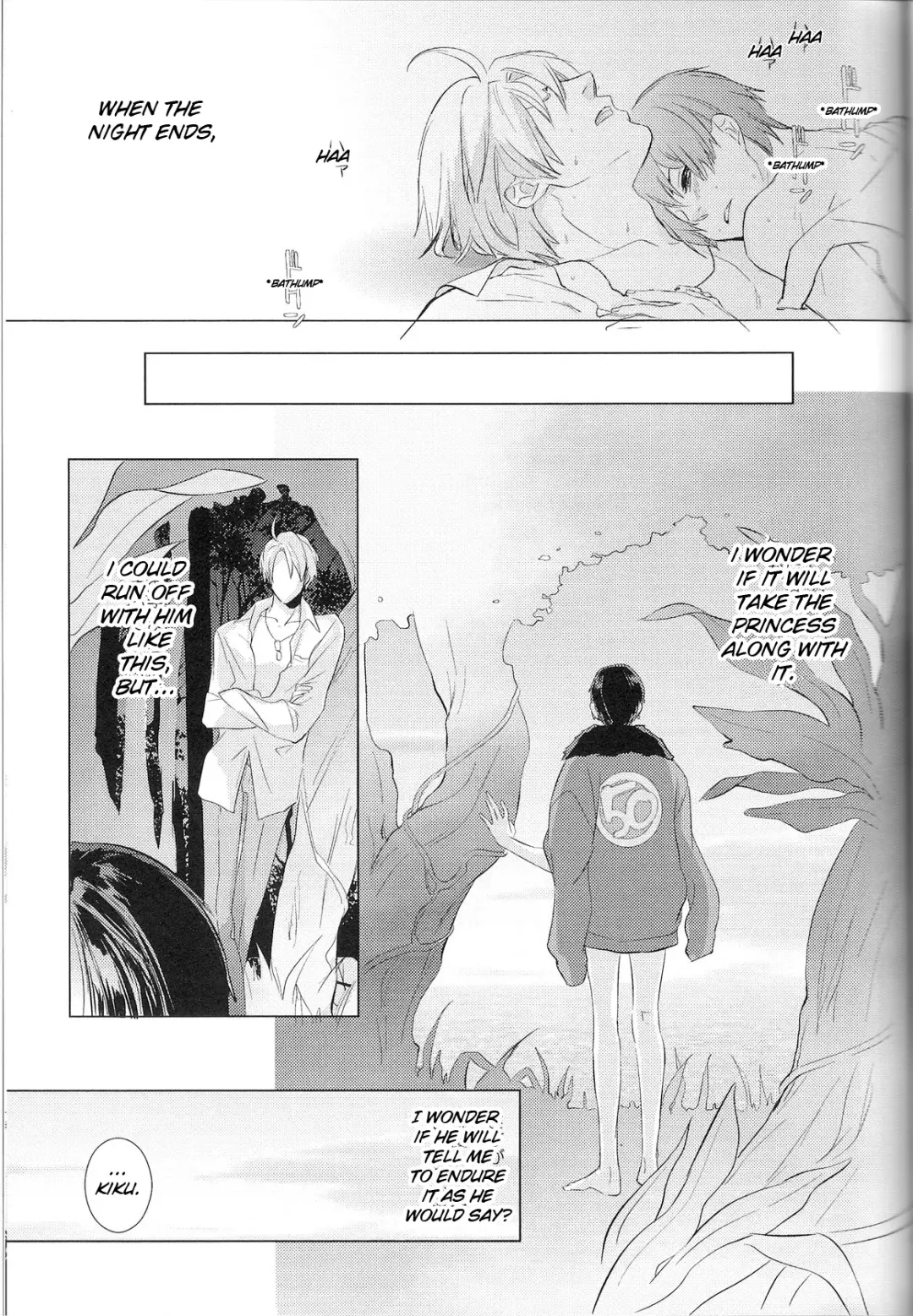 Intermission Fhentai - Page 28