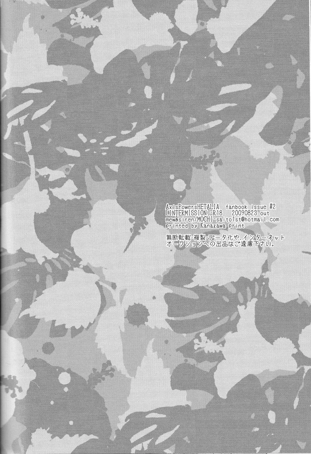 Intermission Fhentai - Page 33