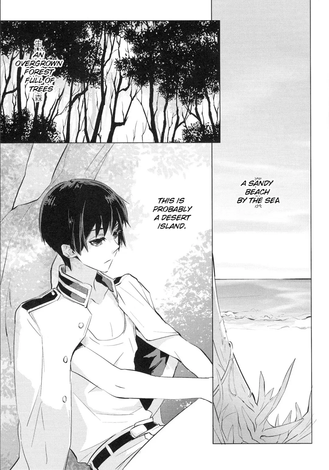 Intermission Fhentai - Page 4