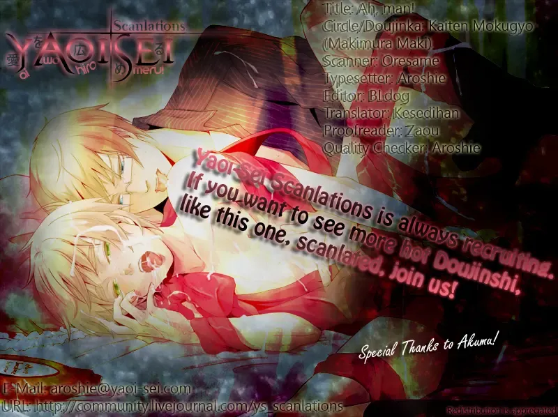 [Makimura Maki] Ah, man! Fhentai - Page 27