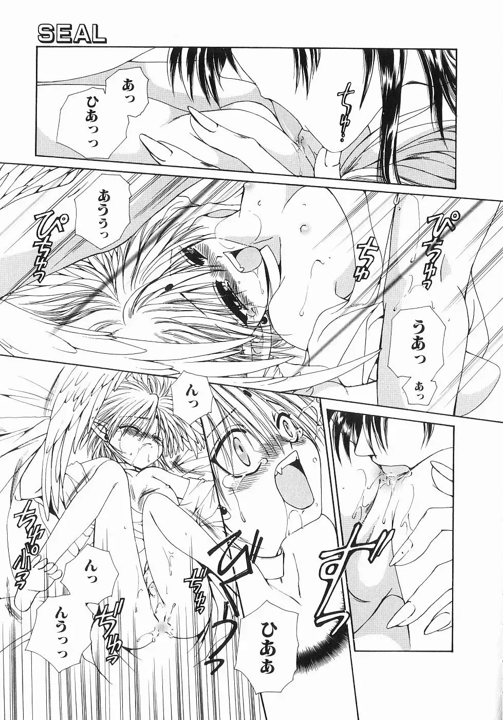 [Dr. Ten] Koisuru Ore-sama 2 Fhentai - Page 119