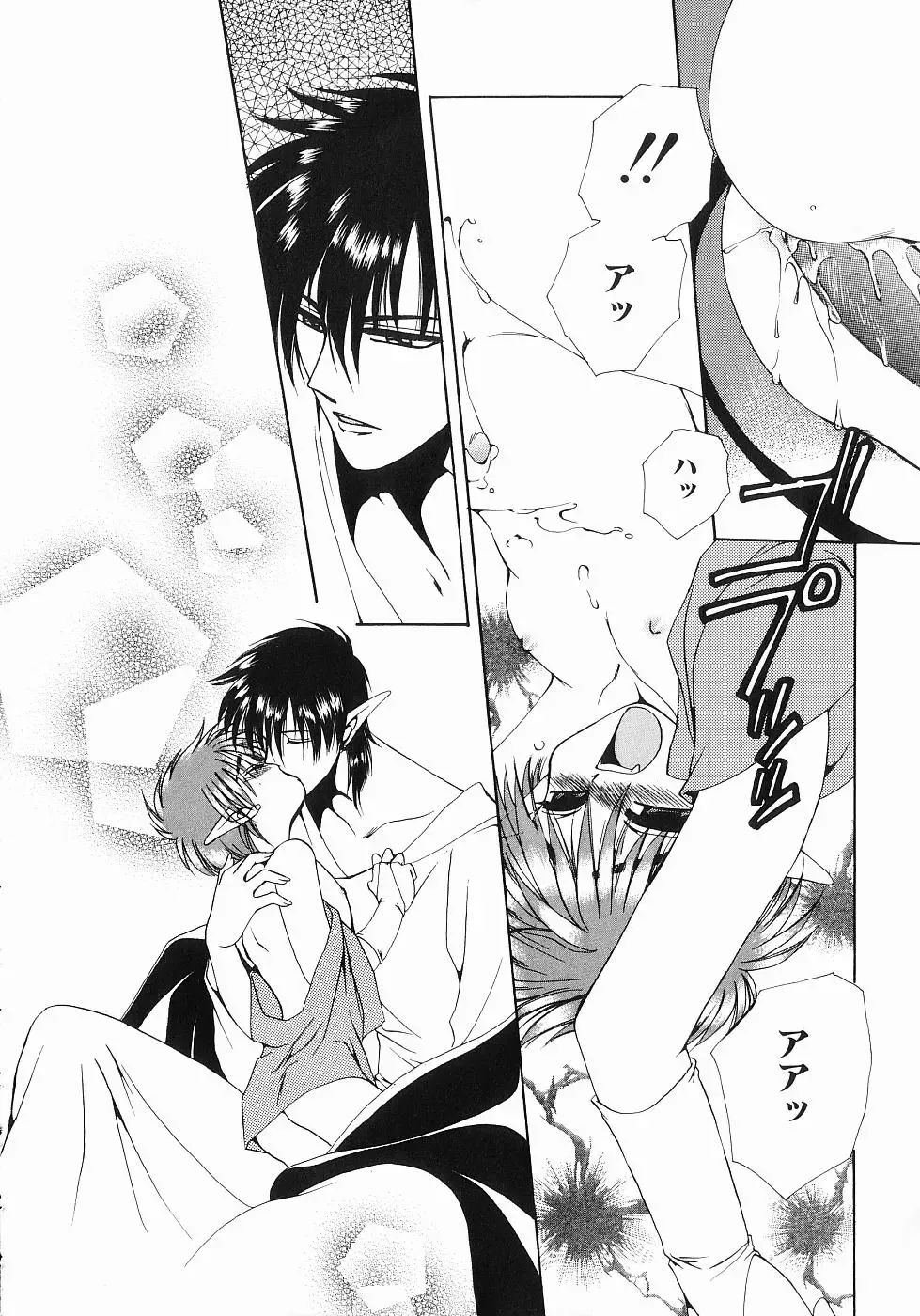 [Dr. Ten] Koisuru Ore-sama 2 Fhentai - Page 142