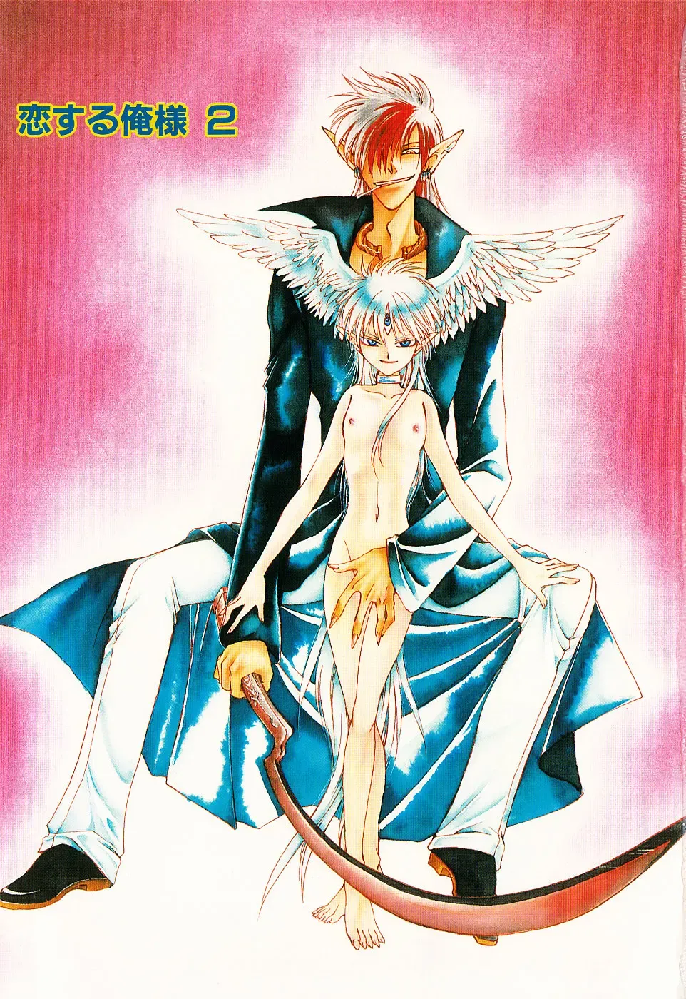 [Dr. Ten] Koisuru Ore-sama 2 Fhentai - Page 3