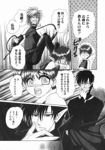 [Dr. Ten] Koisuru Ore-sama 2 Fhentai - Page 10