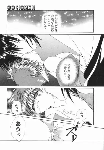 [Dr. Ten] Koisuru Ore-sama 2 Fhentai - Page 105