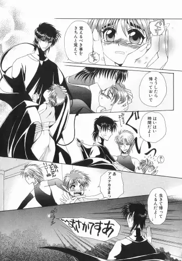 [Dr. Ten] Koisuru Ore-sama 2 Fhentai - Page 11