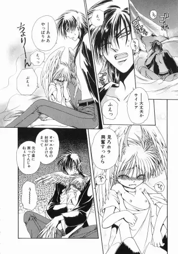 [Dr. Ten] Koisuru Ore-sama 2 Fhentai - Page 114