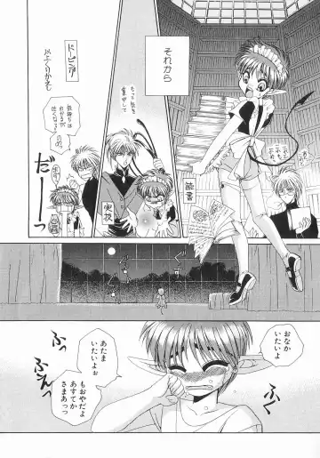 [Dr. Ten] Koisuru Ore-sama 2 Fhentai - Page 12