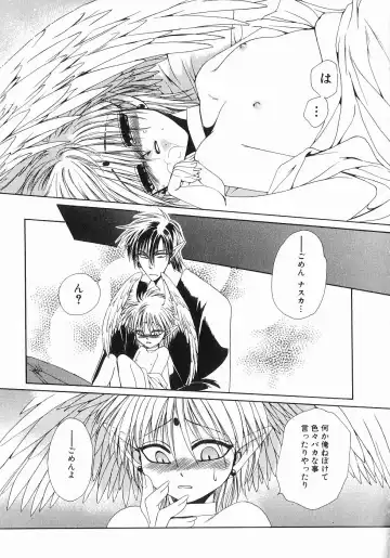 [Dr. Ten] Koisuru Ore-sama 2 Fhentai - Page 125