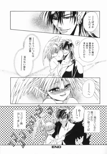 [Dr. Ten] Koisuru Ore-sama 2 Fhentai - Page 126