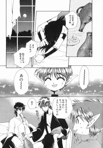 [Dr. Ten] Koisuru Ore-sama 2 Fhentai - Page 129