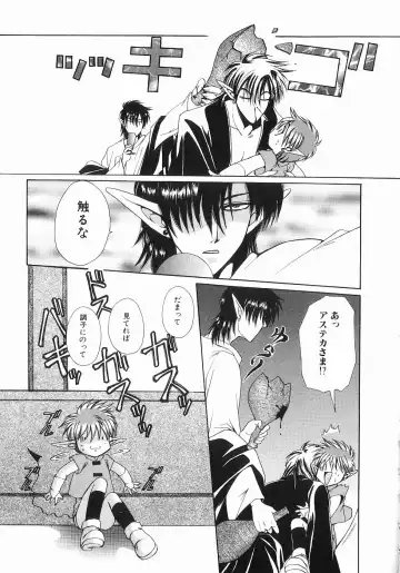 [Dr. Ten] Koisuru Ore-sama 2 Fhentai - Page 131