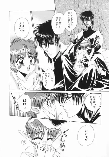 [Dr. Ten] Koisuru Ore-sama 2 Fhentai - Page 14