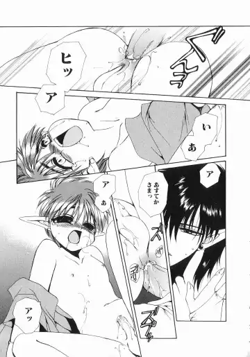 [Dr. Ten] Koisuru Ore-sama 2 Fhentai - Page 141