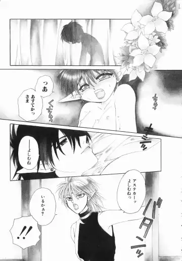 [Dr. Ten] Koisuru Ore-sama 2 Fhentai - Page 145