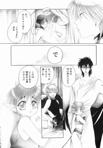 [Dr. Ten] Koisuru Ore-sama 2 Fhentai - Page 147