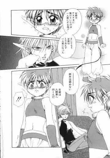 [Dr. Ten] Koisuru Ore-sama 2 Fhentai - Page 149